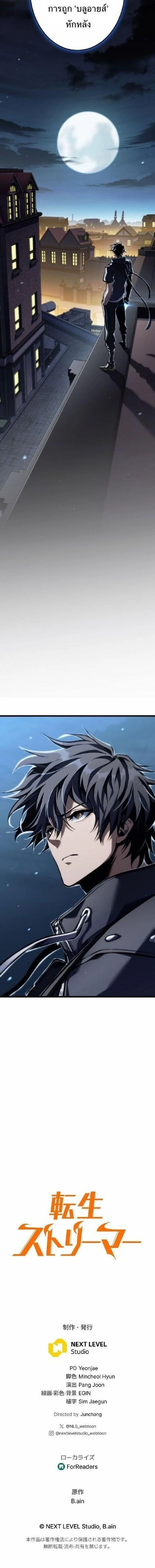 หน้าที่ 33