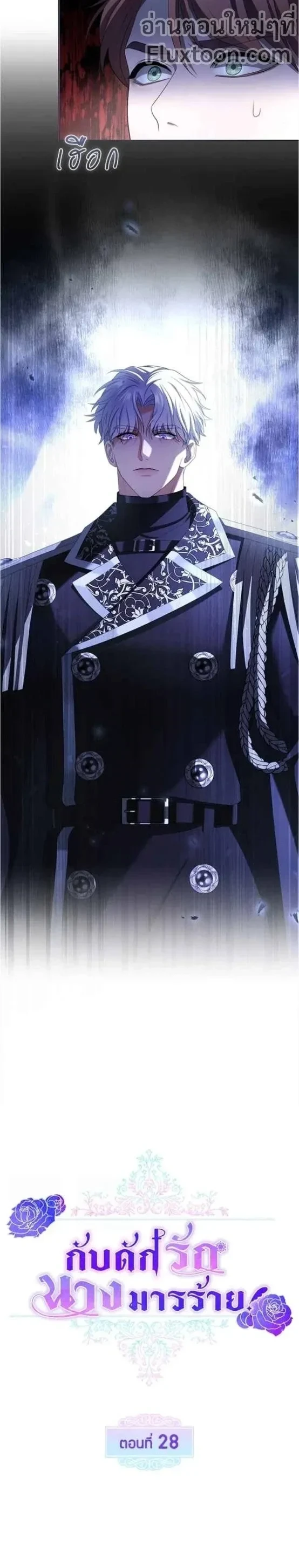 หน้าที่ 17