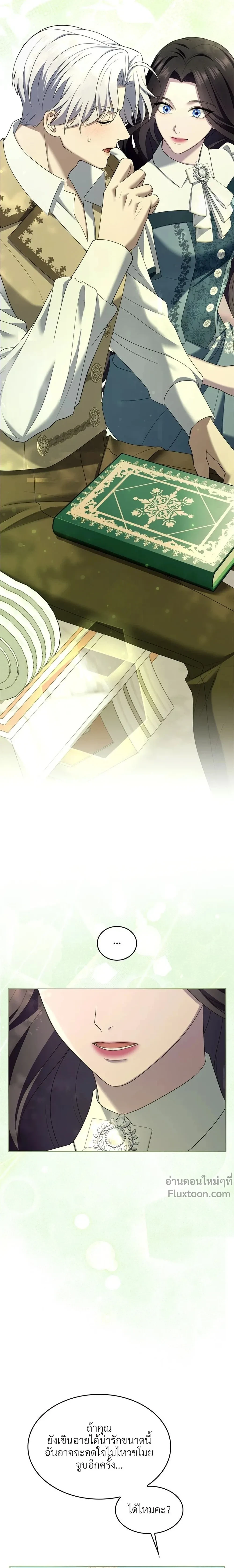 หน้าที่ 13