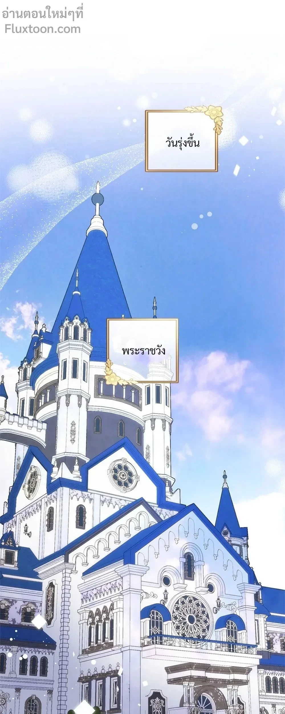 หน้าที่ 30