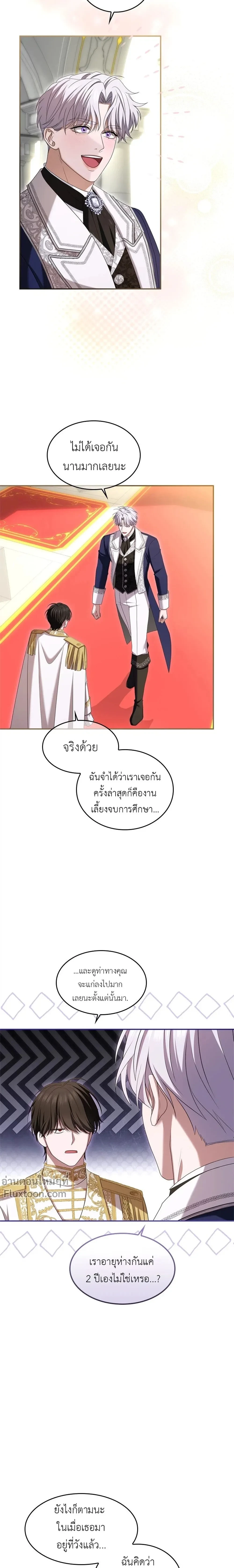 หน้าที่ 10