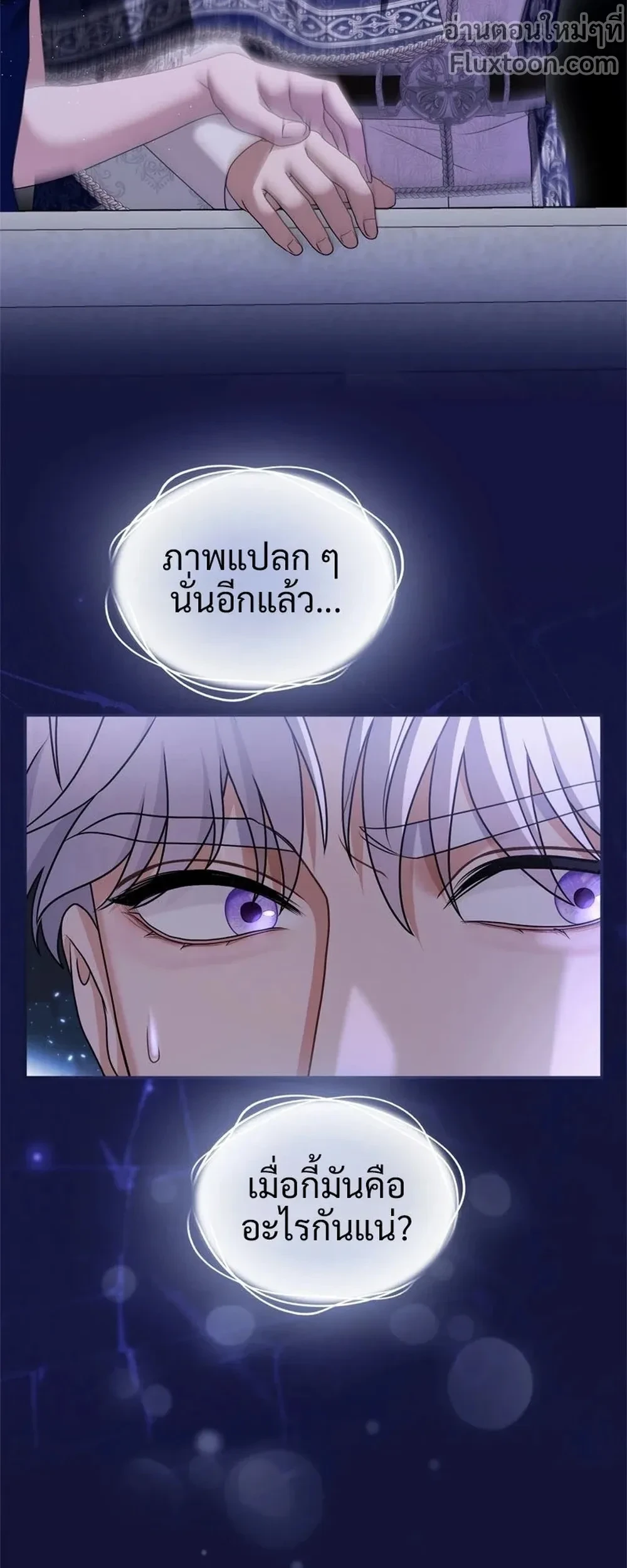 หน้าที่ 24