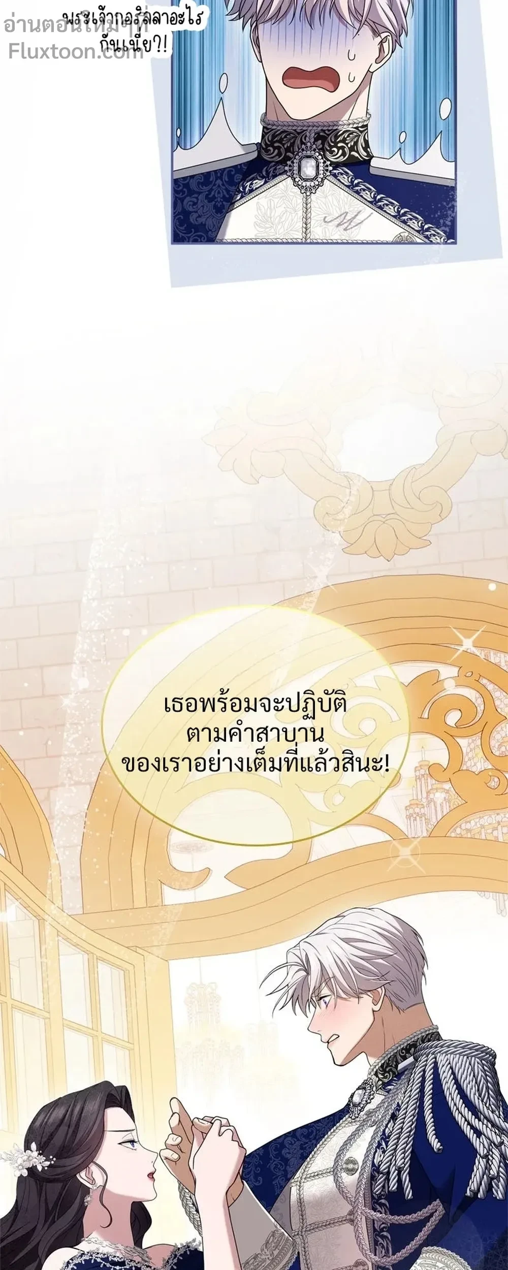 หน้าที่ 27