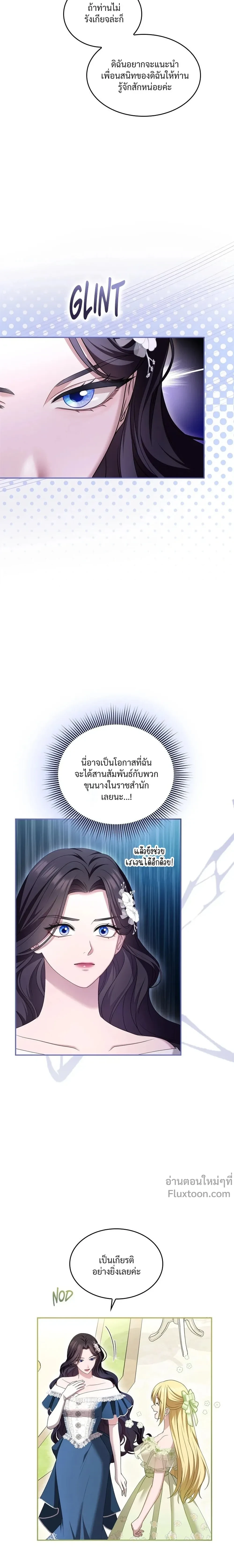 หน้าที่ 19