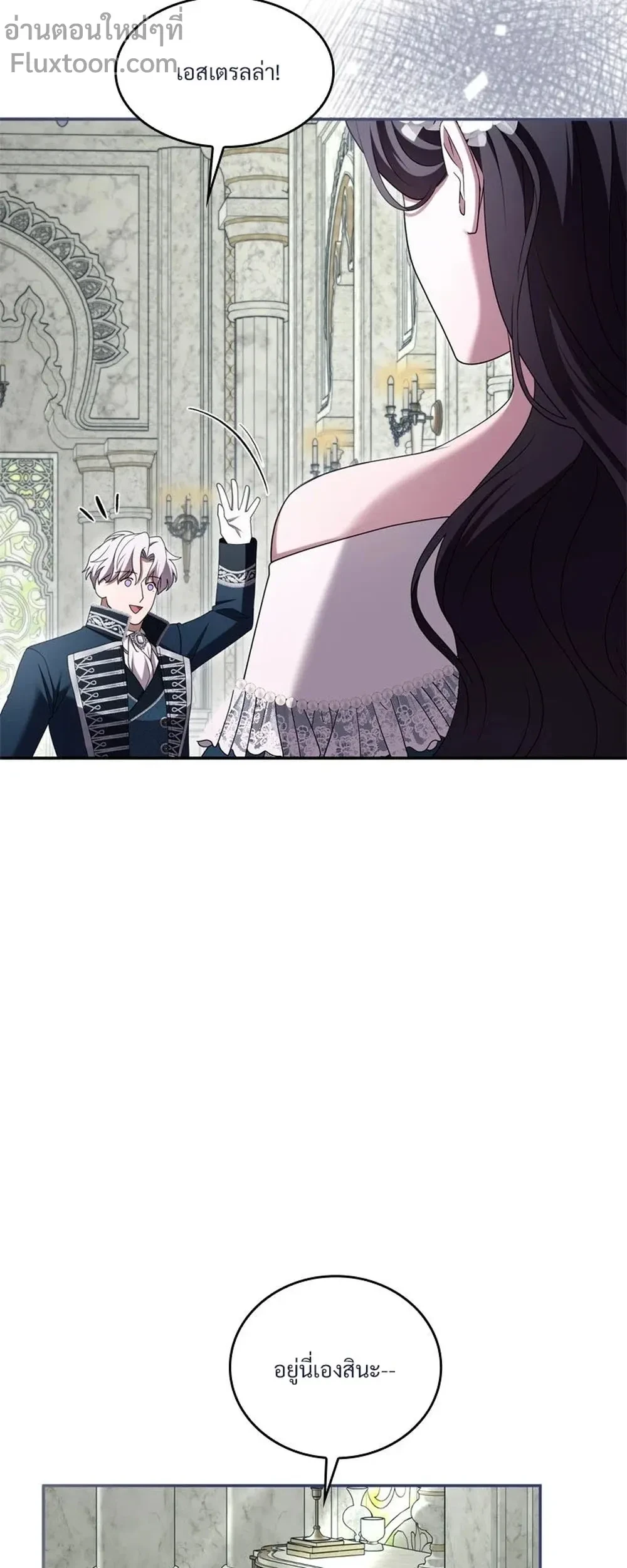 หน้าที่ 27