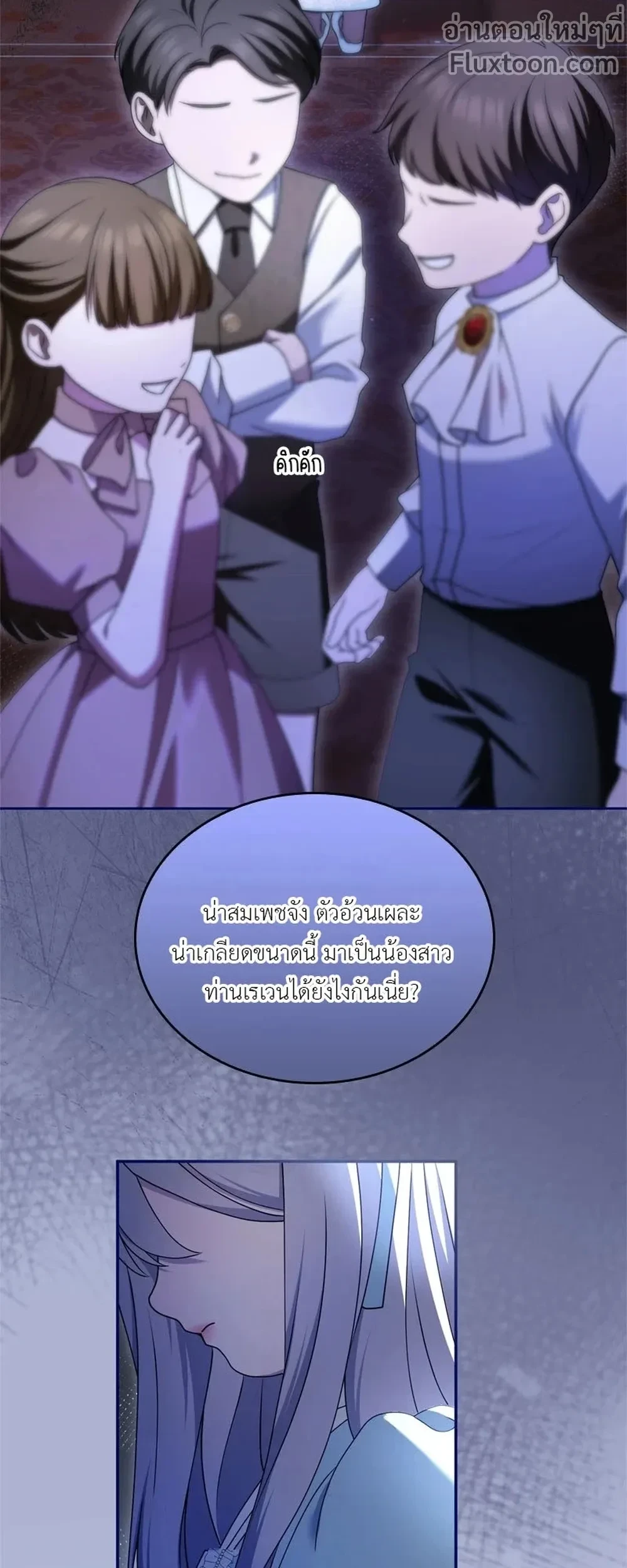 หน้าที่ 27