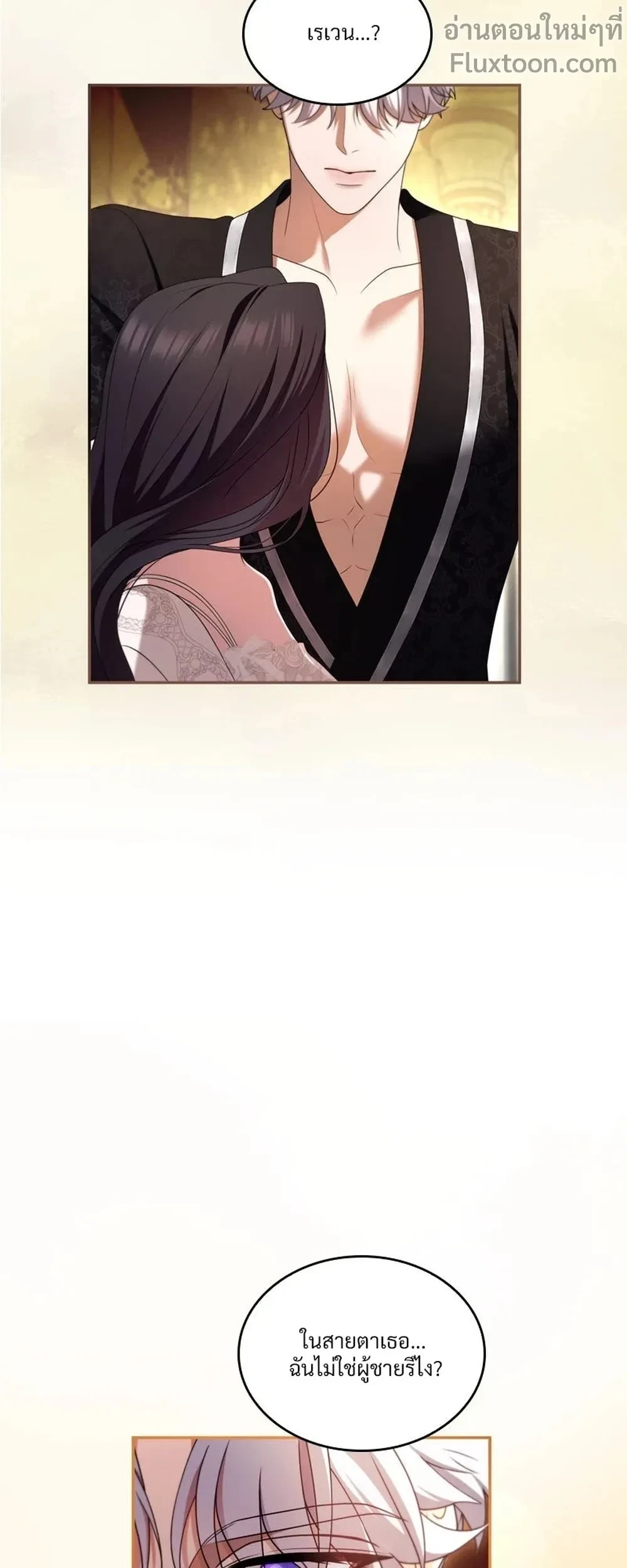 หน้าที่ 27