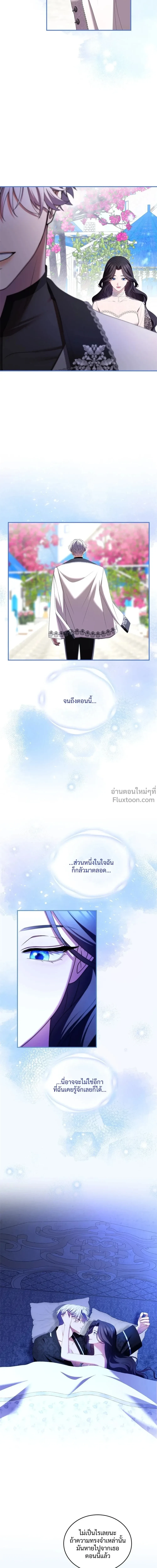 หน้าที่ 32