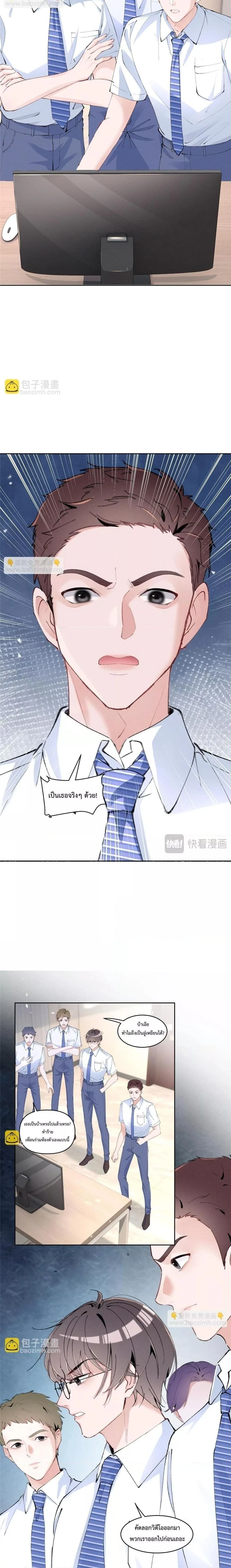 หน้าที่ 5