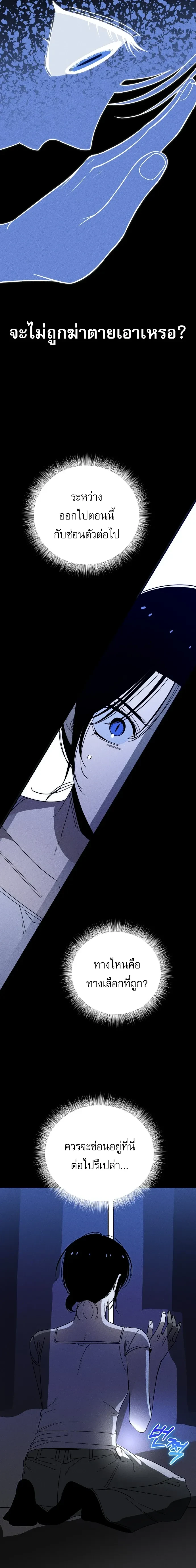 หน้าที่ 21