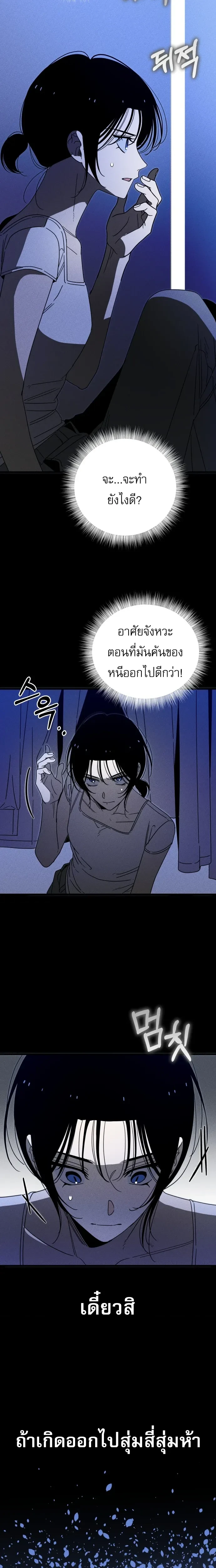 หน้าที่ 20