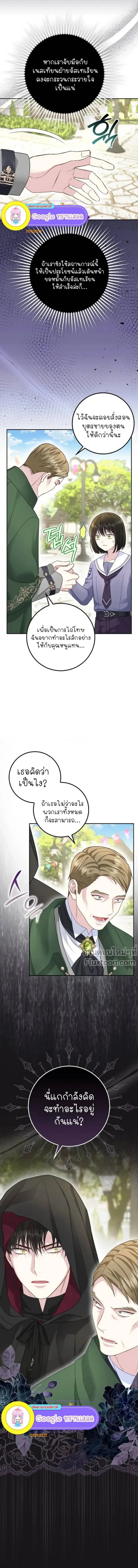 หน้าที่ 15