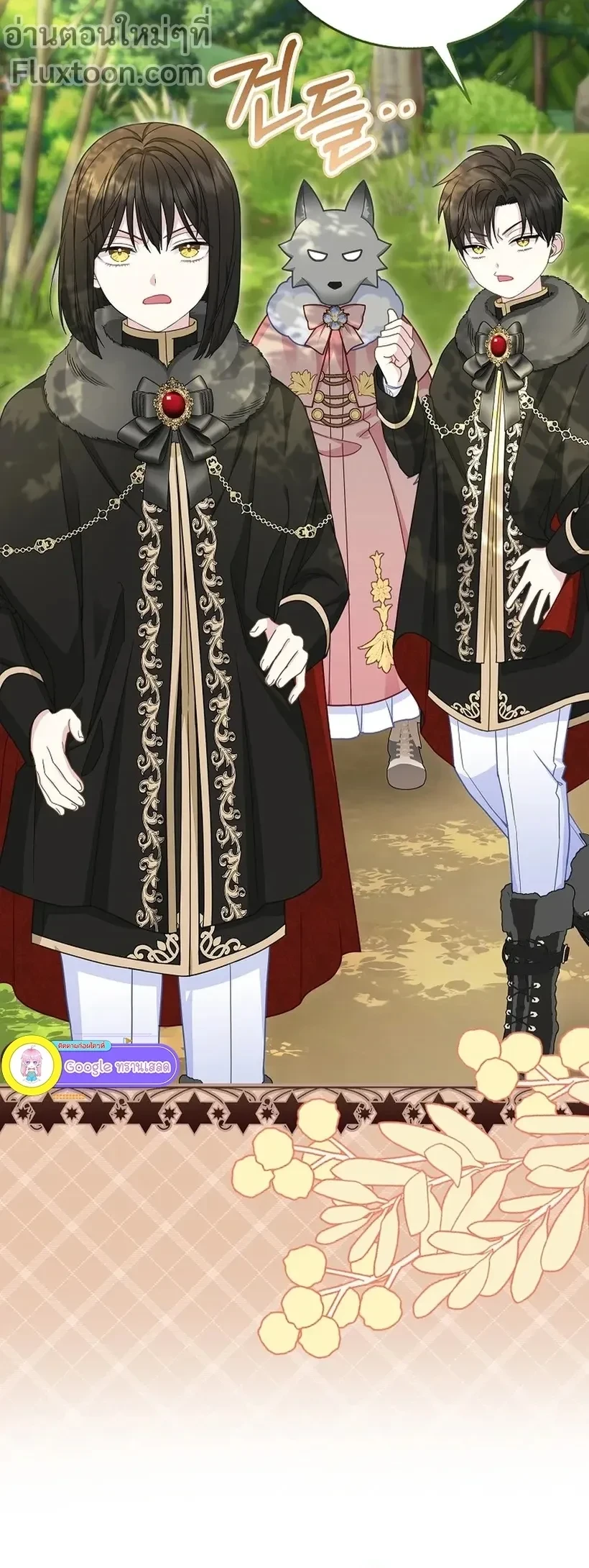 หน้าที่ 9