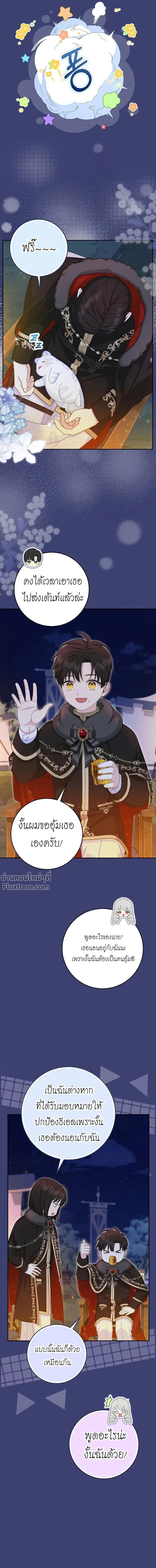 หน้าที่ 12