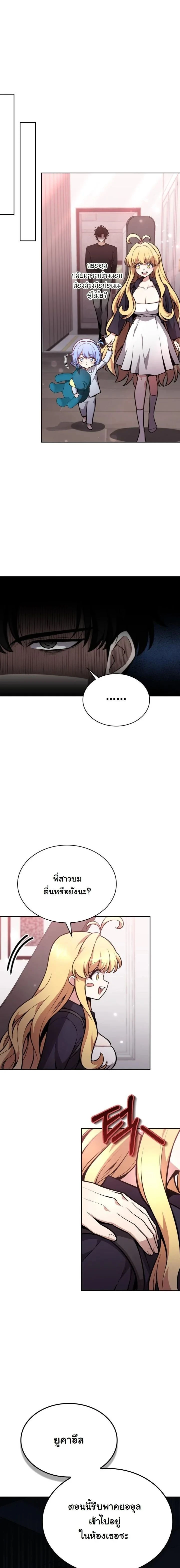 หน้าที่ 9