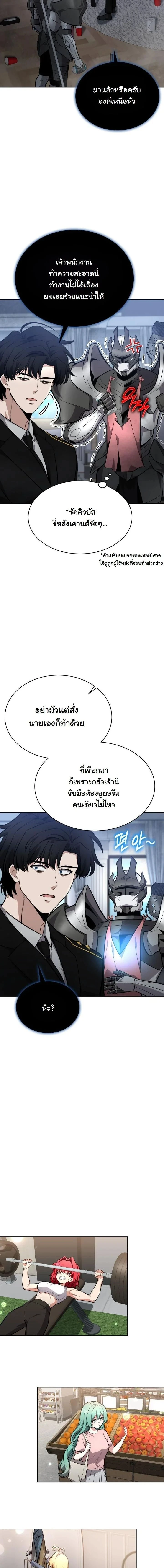 หน้าที่ 19