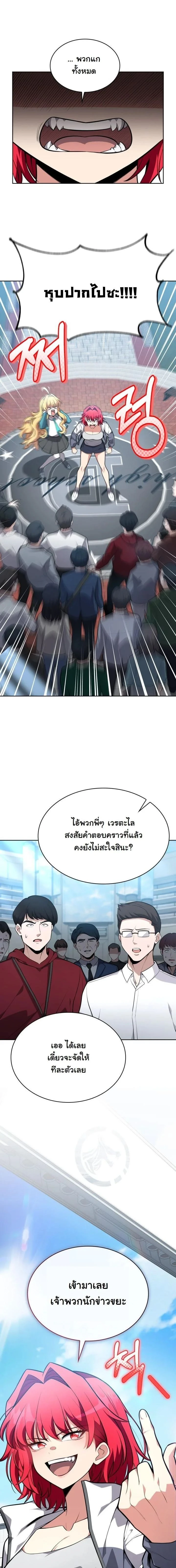 หน้าที่ 22