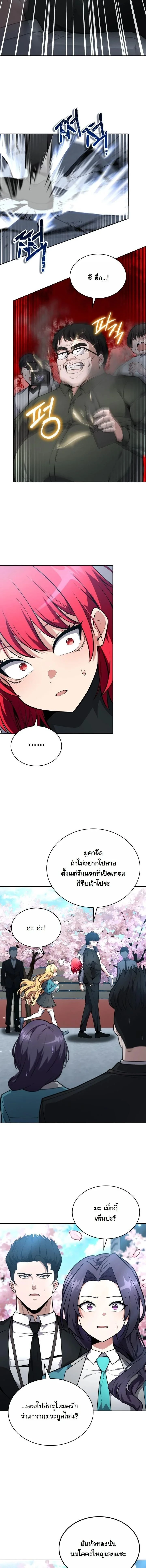 หน้าที่ 21