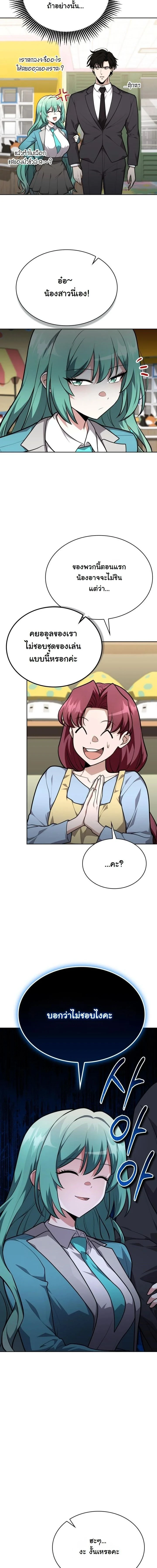 หน้าที่ 16