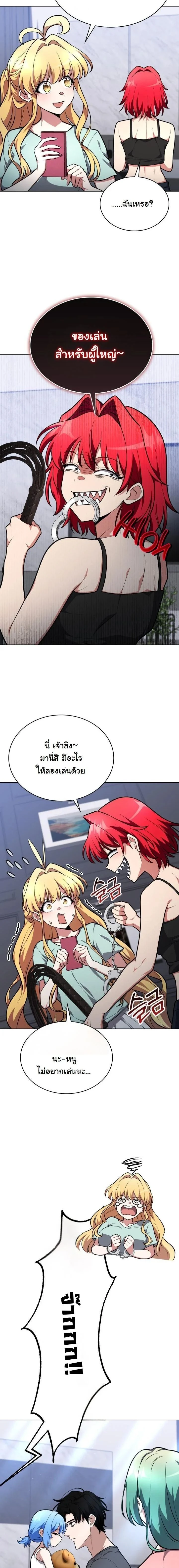หน้าที่ 19