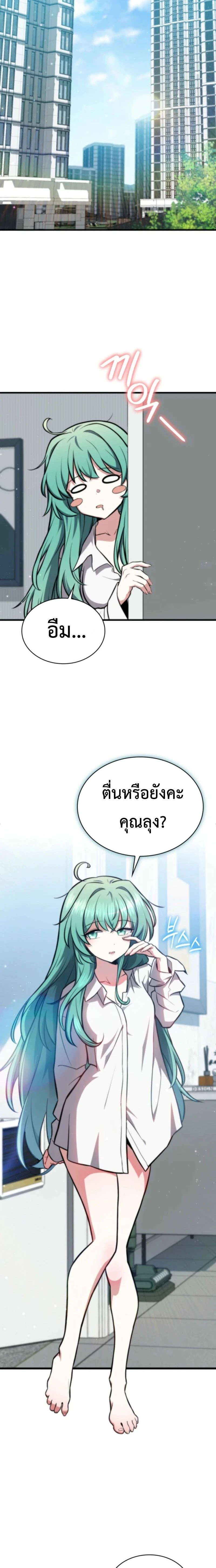 หน้าที่ 9