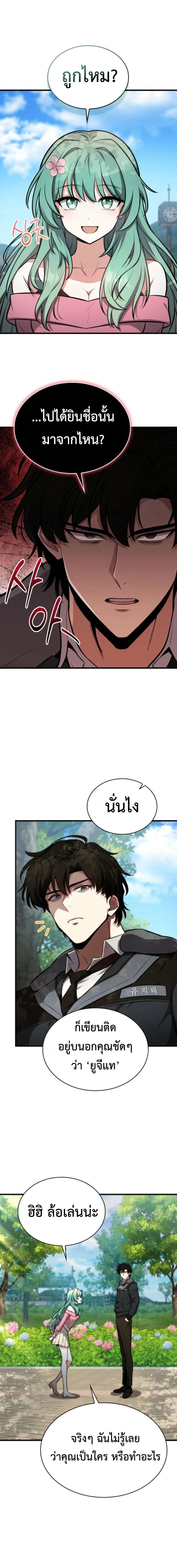 หน้าที่ 3