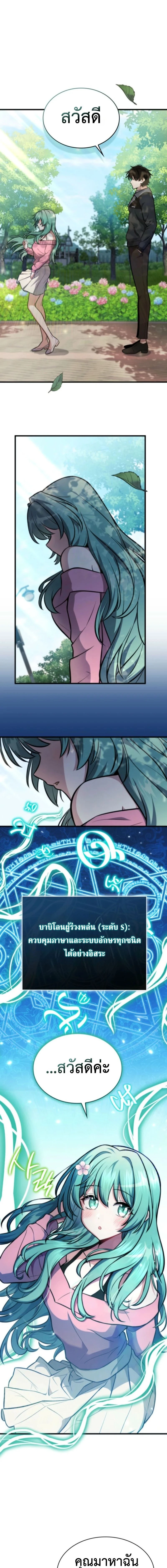 หน้าที่ 1