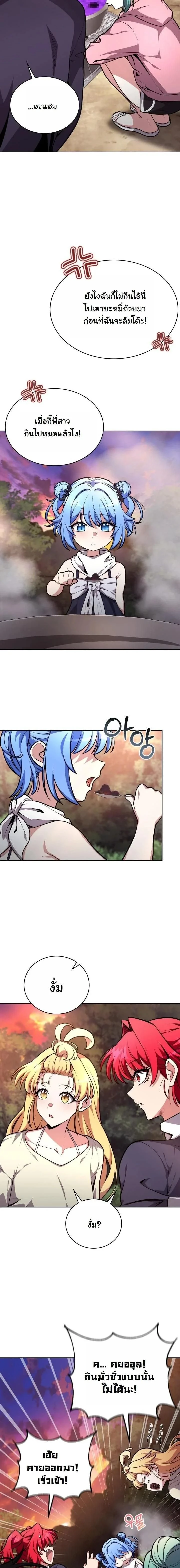 หน้าที่ 18