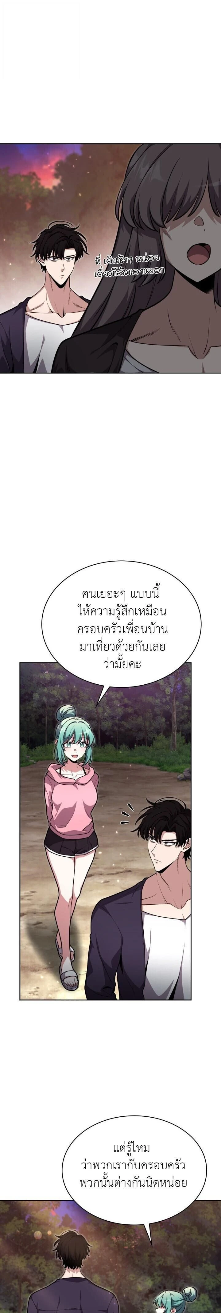 หน้าที่ 33