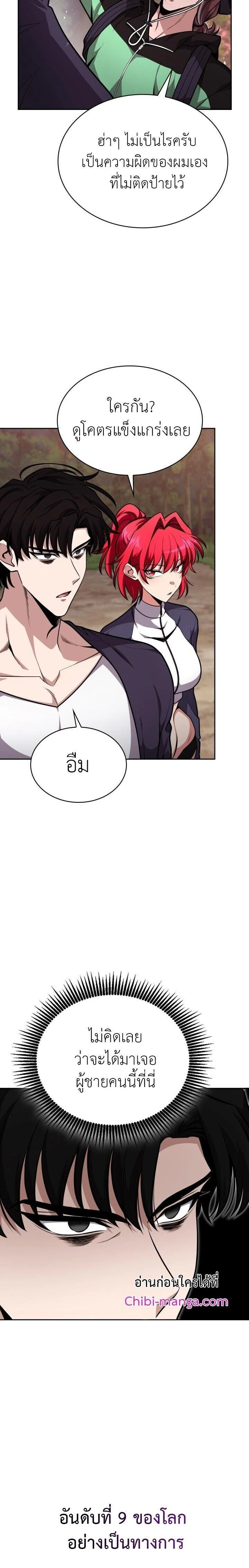 หน้าที่ 24