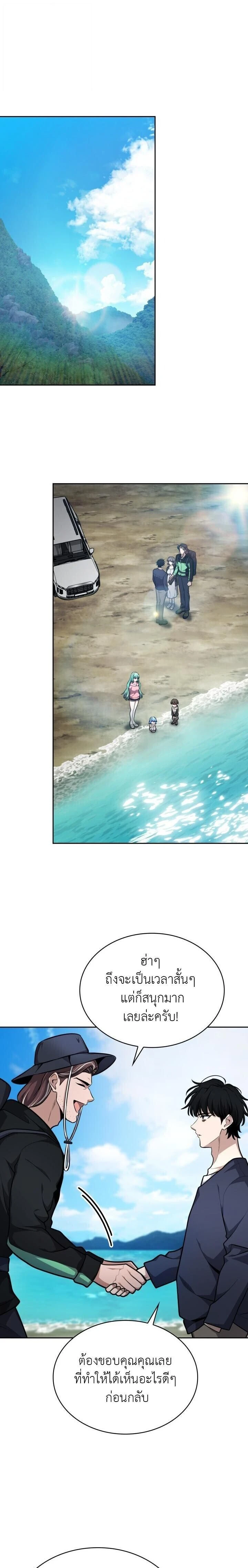 หน้าที่ 23