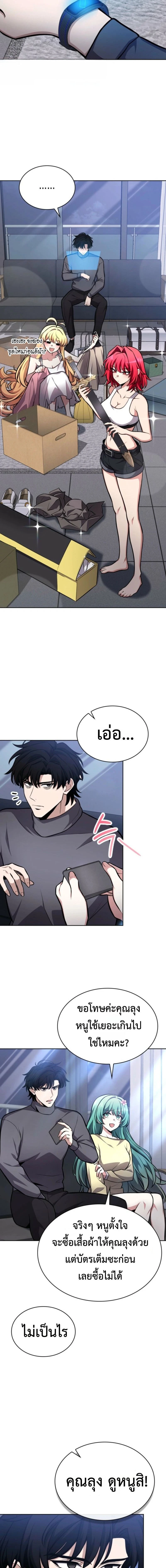 หน้าที่ 14