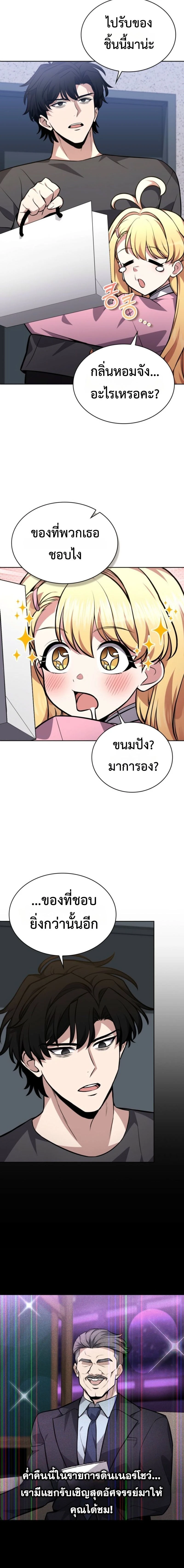 หน้าที่ 3