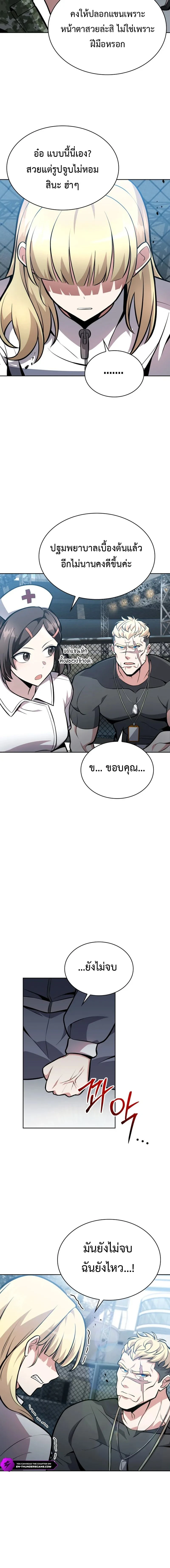 หน้าที่ 16