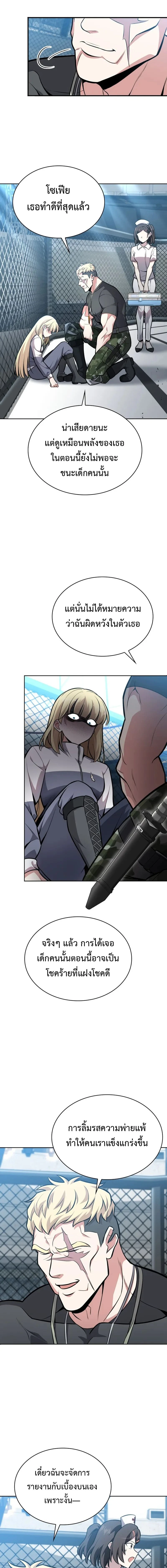 หน้าที่ 17