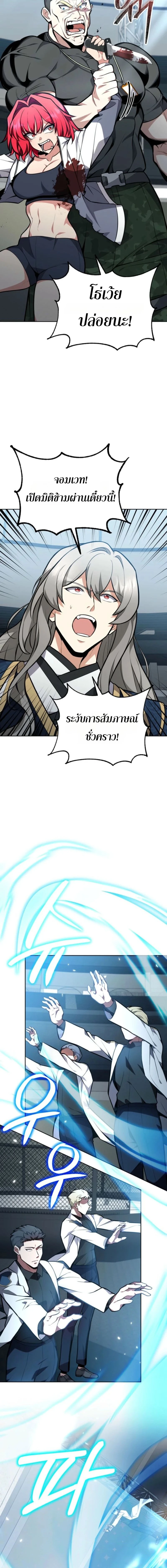 หน้าที่ 6