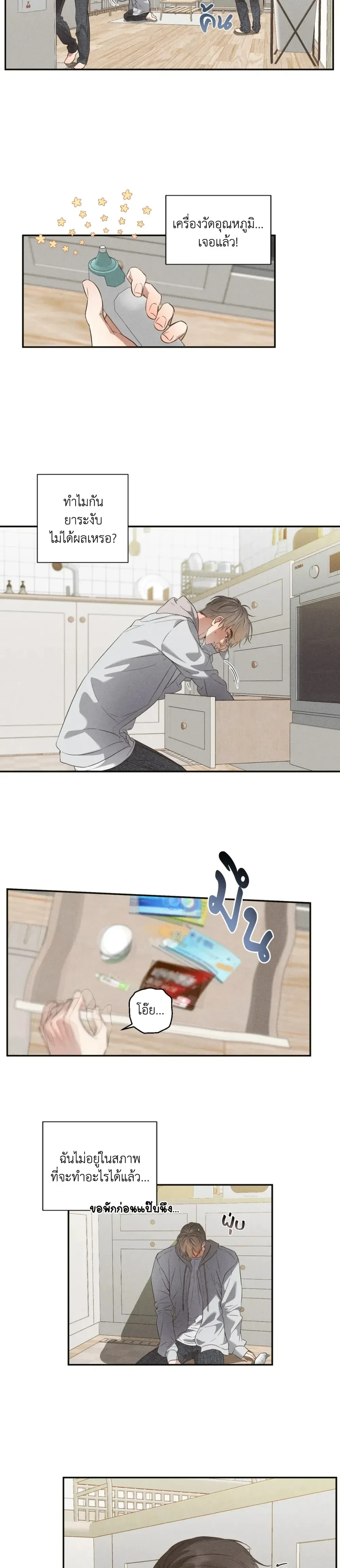 หน้าที่ 22