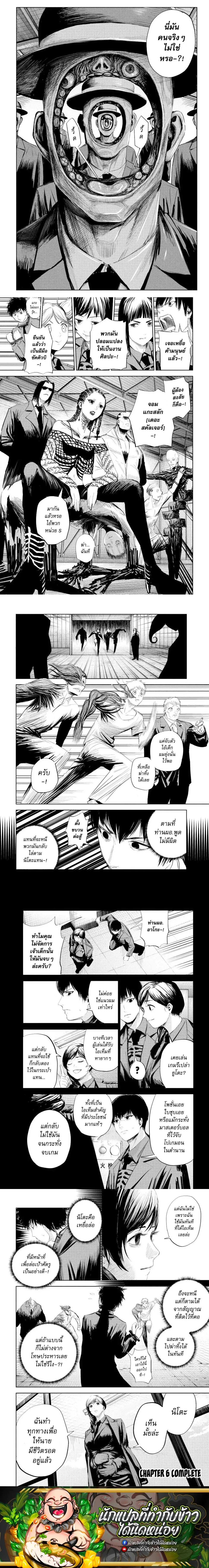 หน้าที่ 4