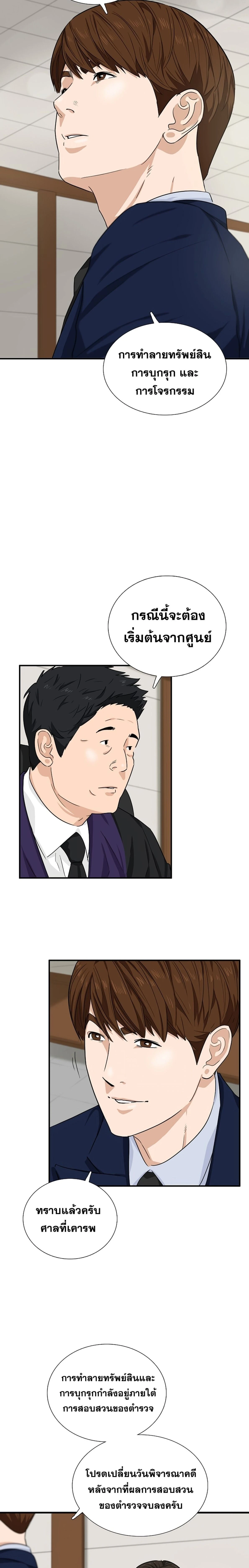 หน้าที่ 20