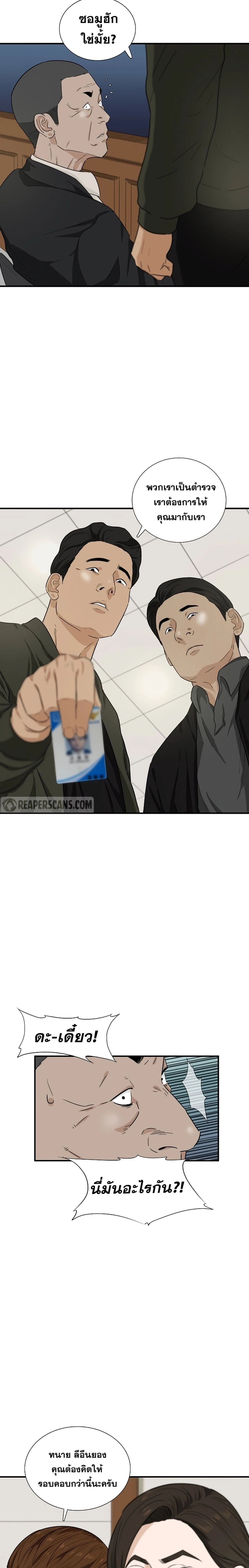 หน้าที่ 26