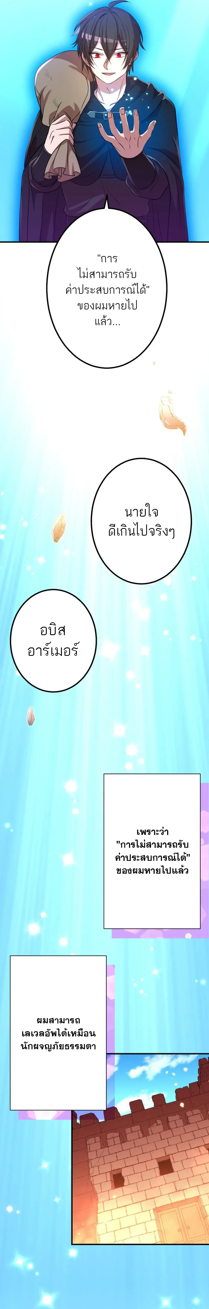 หน้าที่ 34