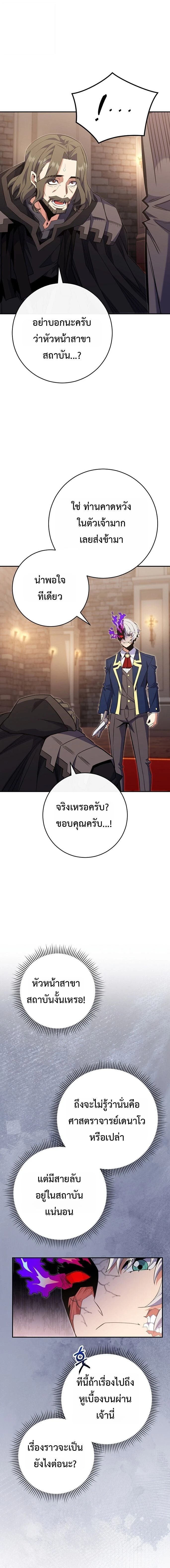 หน้าที่ 25