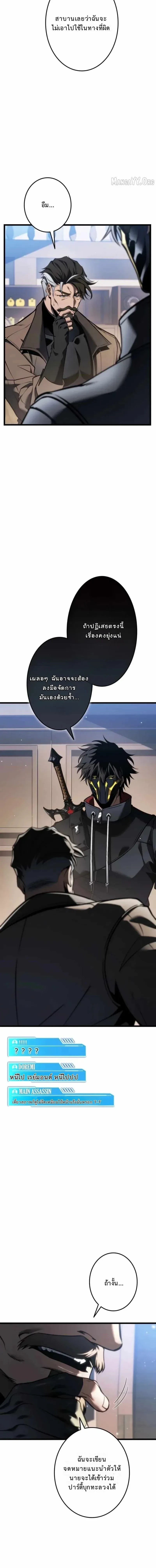 หน้าที่ 8