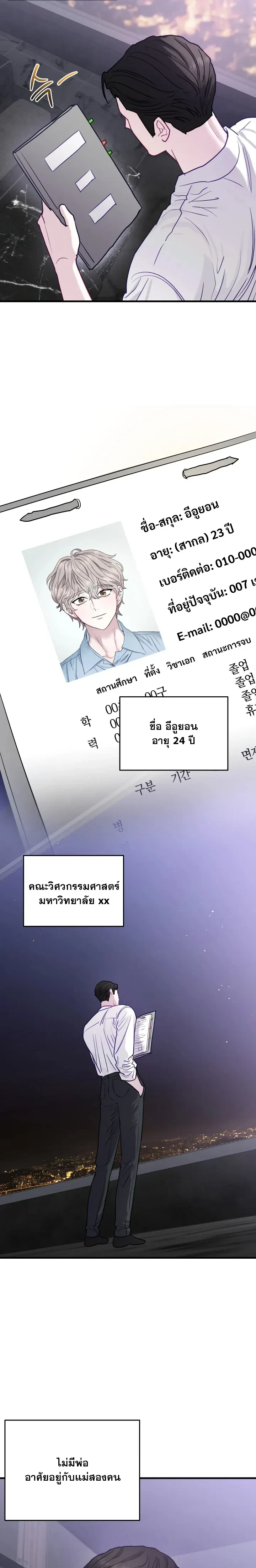 หน้าที่ 17