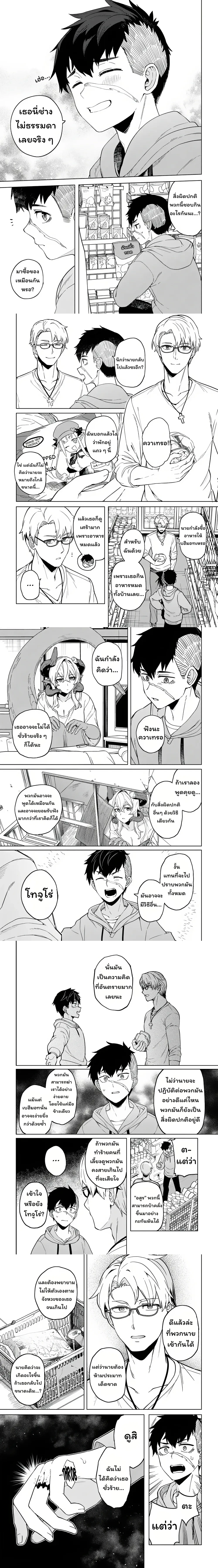 หน้าที่ 5