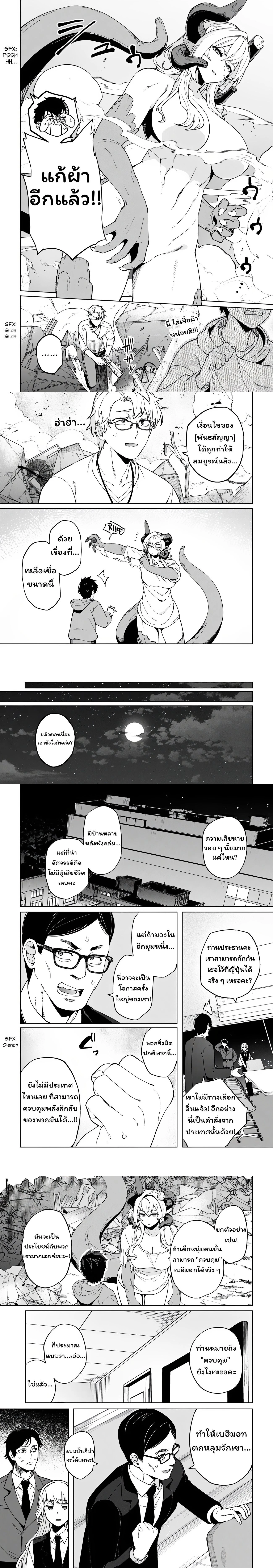 หน้าที่ 5