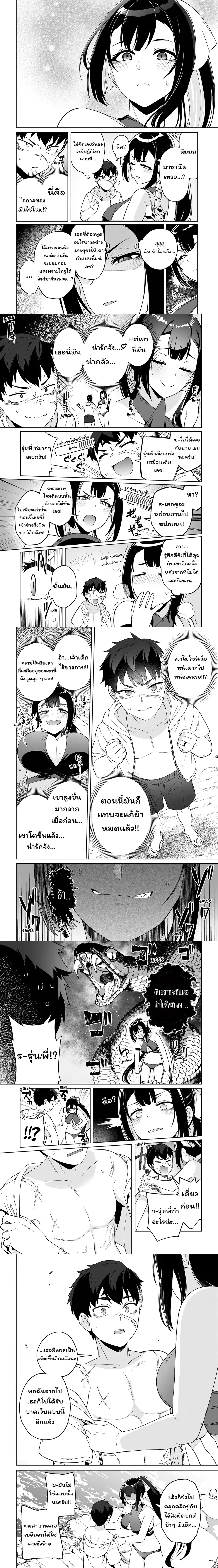 หน้าที่ 4