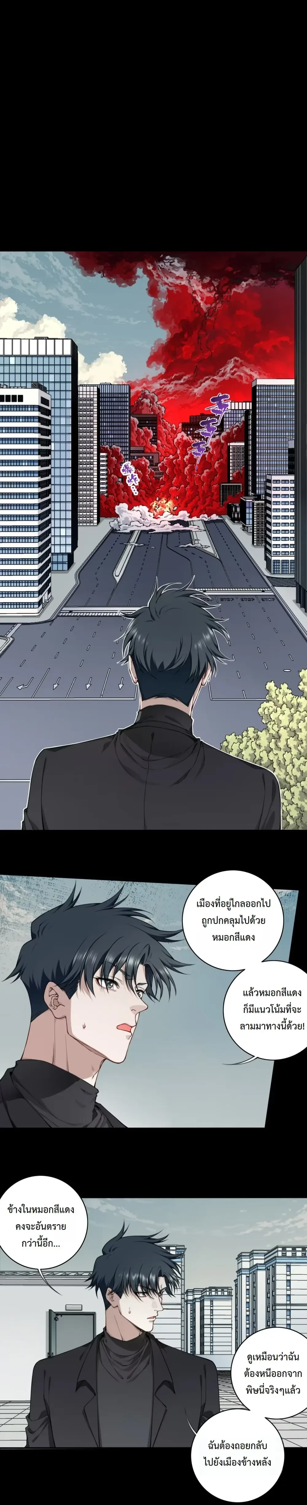 หน้าที่ 2