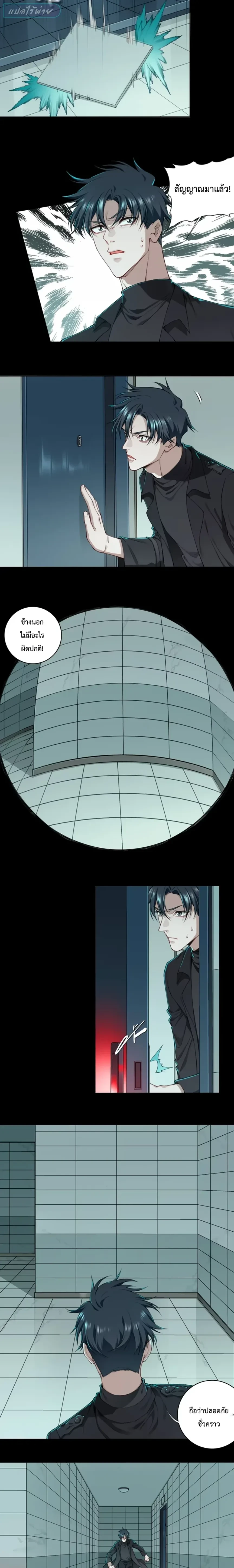 หน้าที่ 7