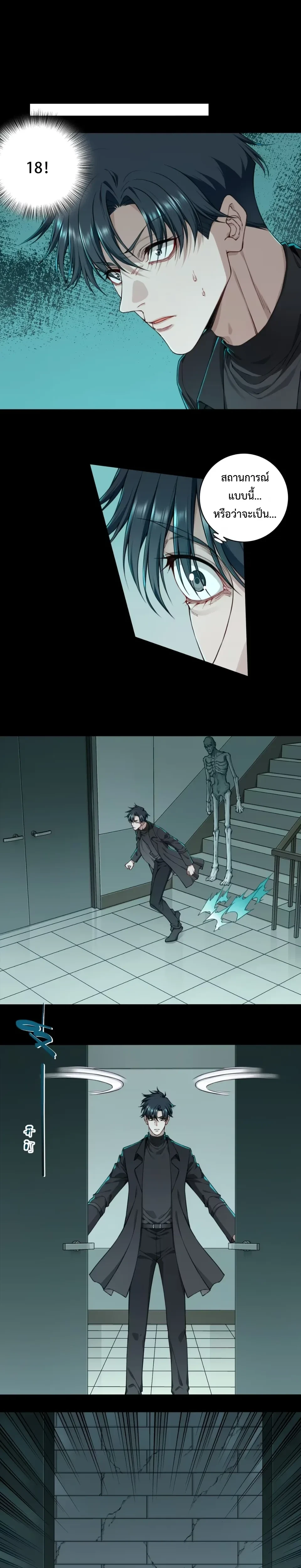 หน้าที่ 8